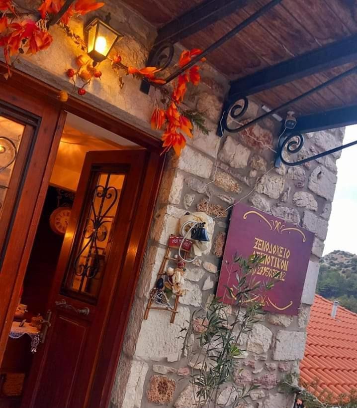 Despotikon Dimitsana Guest House - Ξενώνας Δεσποτικόν Αντωνόπουλου Eksteriør billede